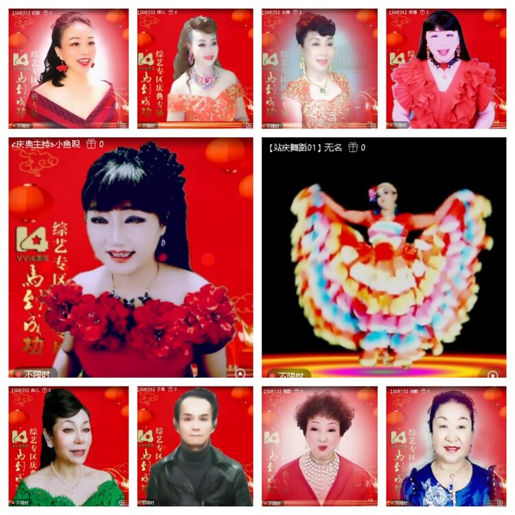 浓茶🎤V娱热点