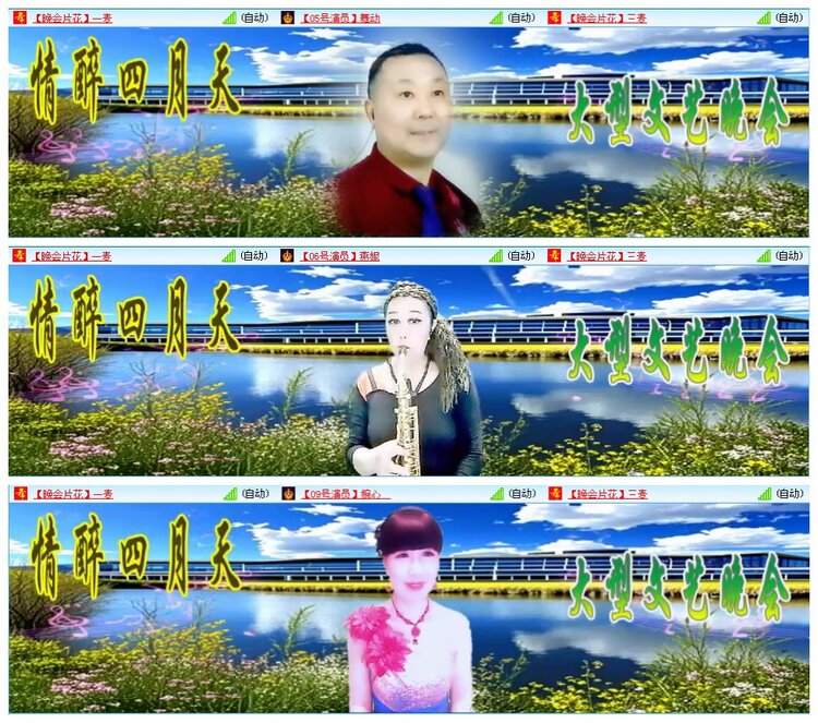 凡人🎤V娱热点