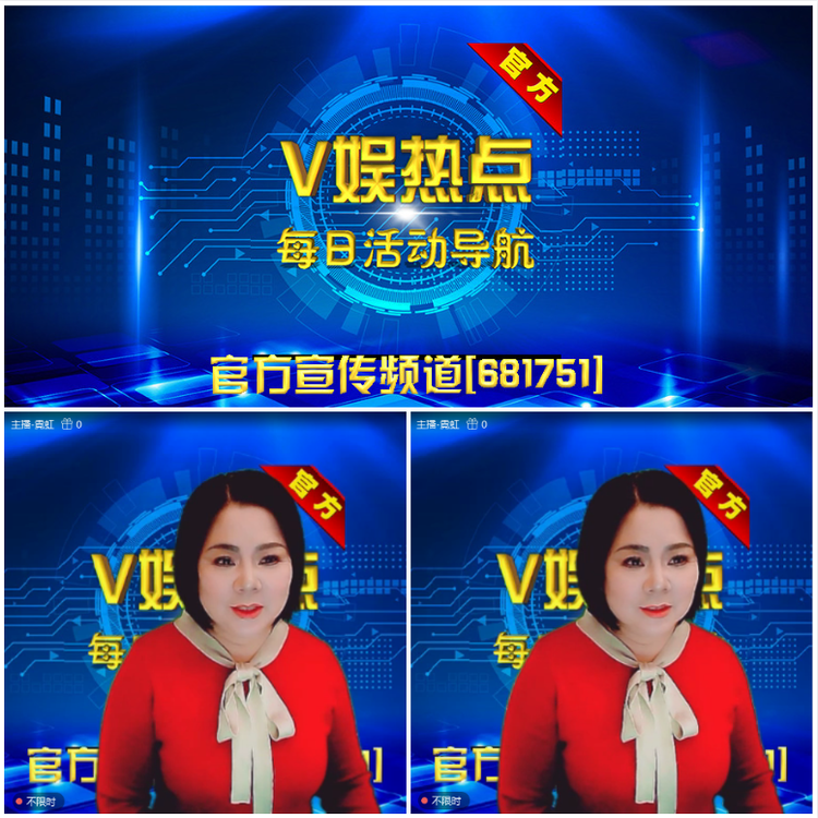 无言🎤V娱热点