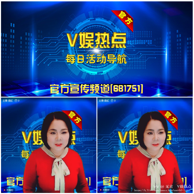 无言🎤V娱热点