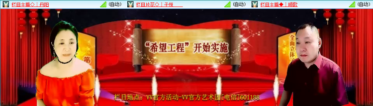 无言🎤V娱热点