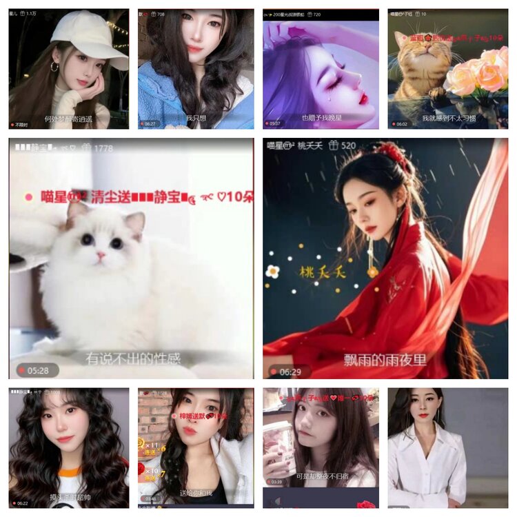 芯薇🎤V娱热点