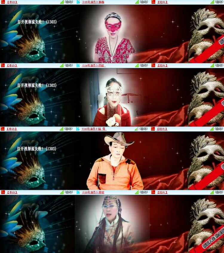 柠檬🎤V娱热点