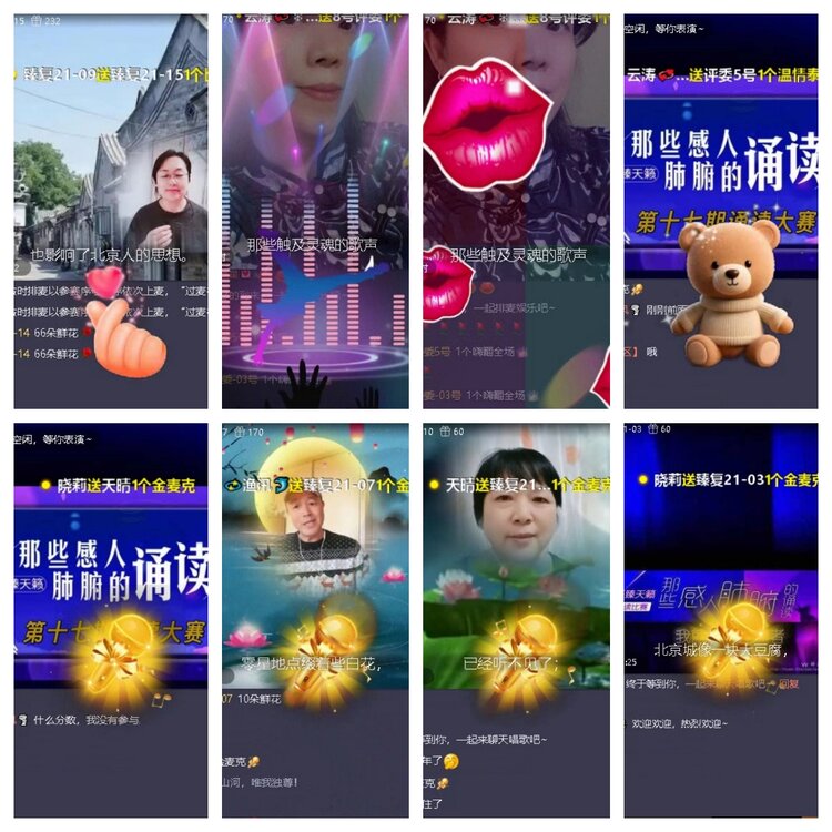 飞翔🎤V娱热点