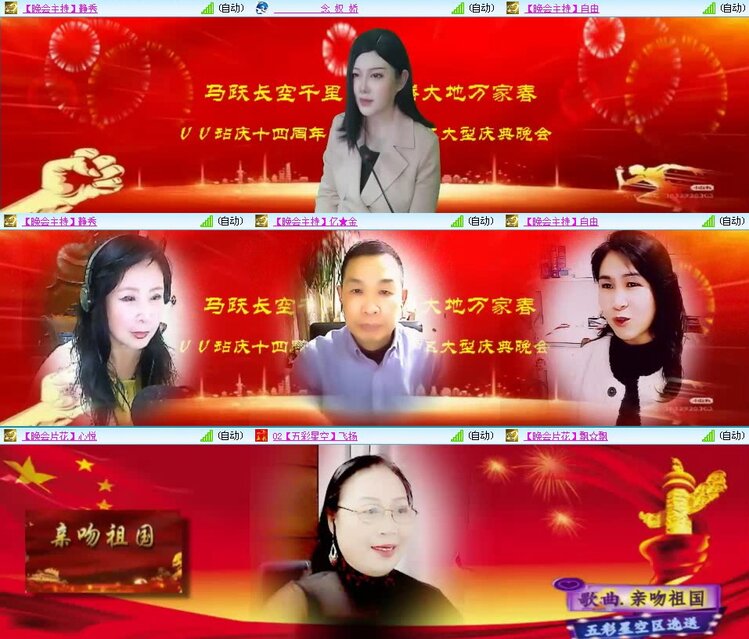 曾经🎤V娱热点