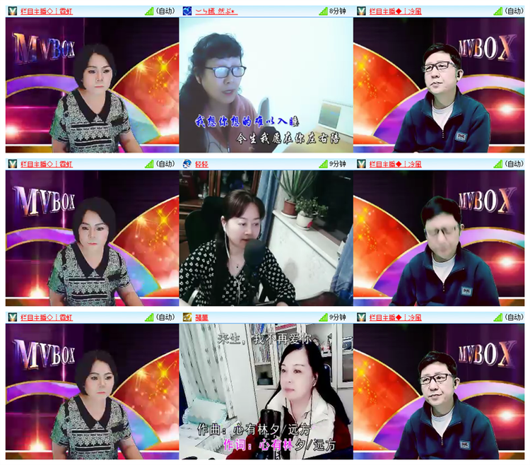 雪儿🎤V娱热点