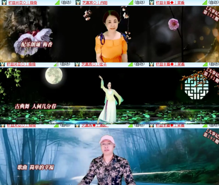 卓然🎤V娱热点