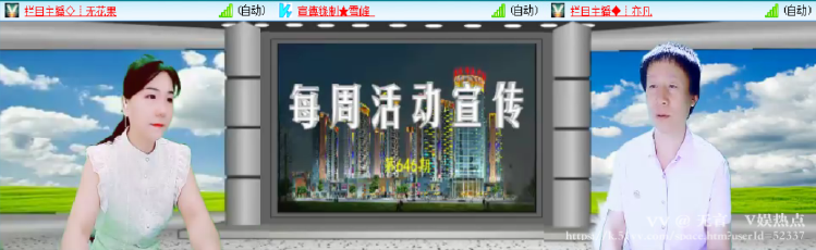 无言🎤V娱热点