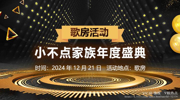 愉悦🎤V娱热点