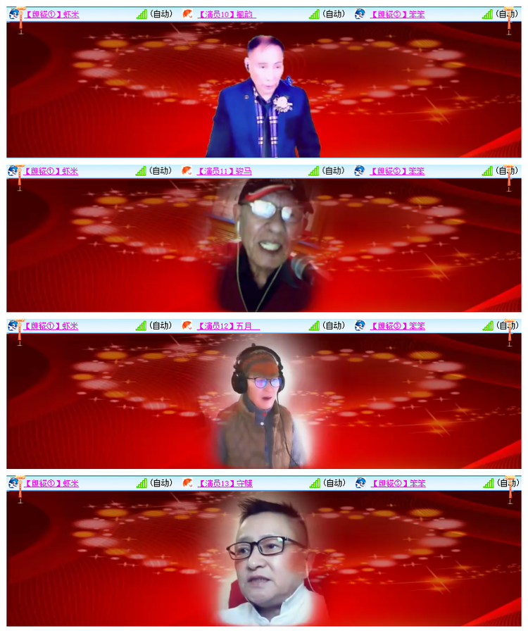 雪儿🎤V娱热点