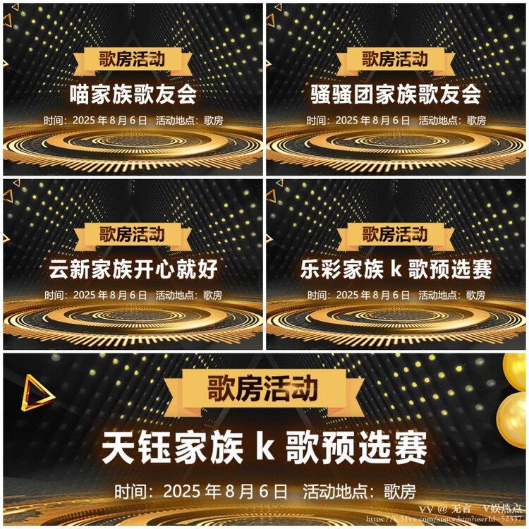 无言🎤V娱热点