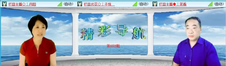 落雪🎤V娱热点