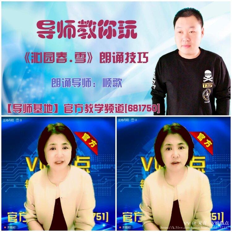 无言🎤V娱热点