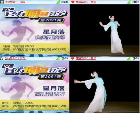 小浅🎤V娱热点