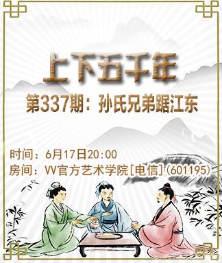 阿呆🎤V娱热点