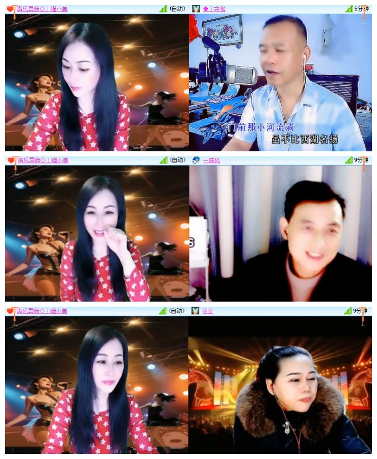 淡然🎤V娱热点