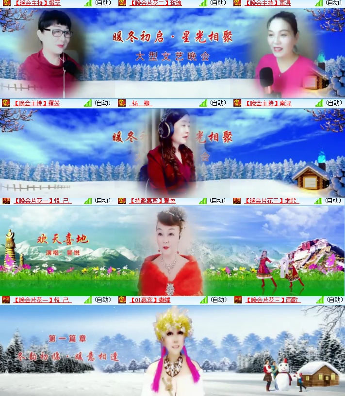 海燕🎤V娱热点