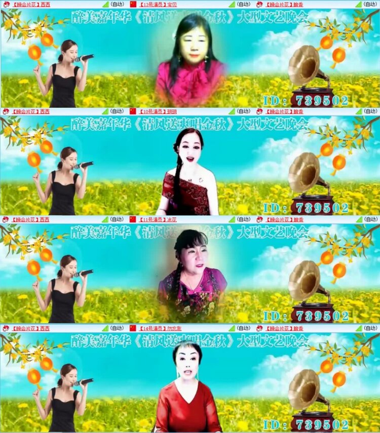 云中云🎤V娱热点