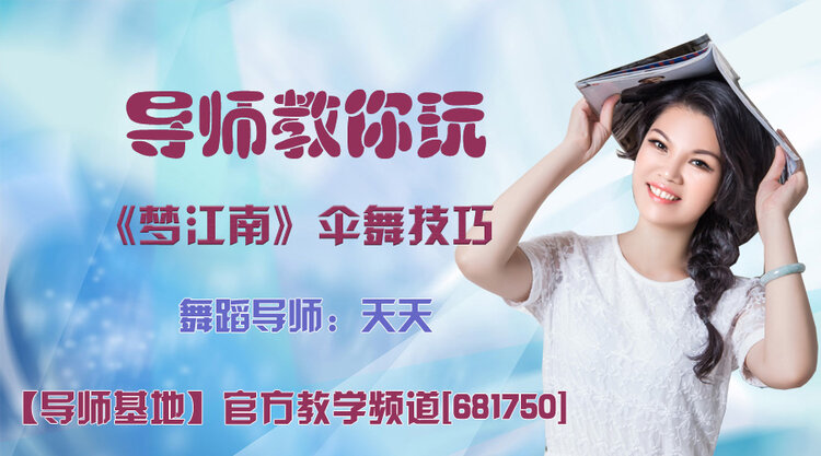 飞沙🎤V娱热点