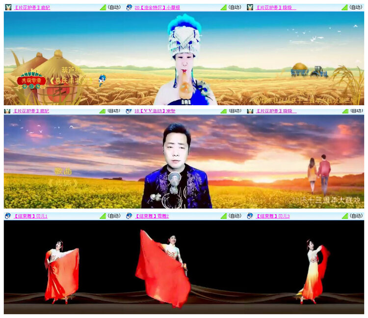 沛滢🎤V娱热点