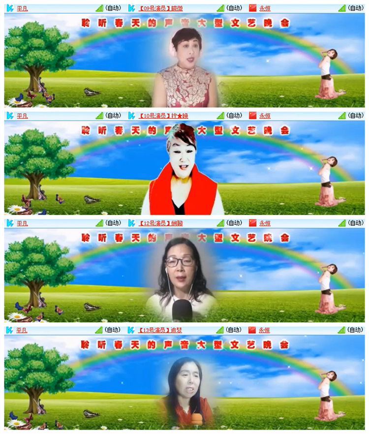 雪儿🎤V娱热点