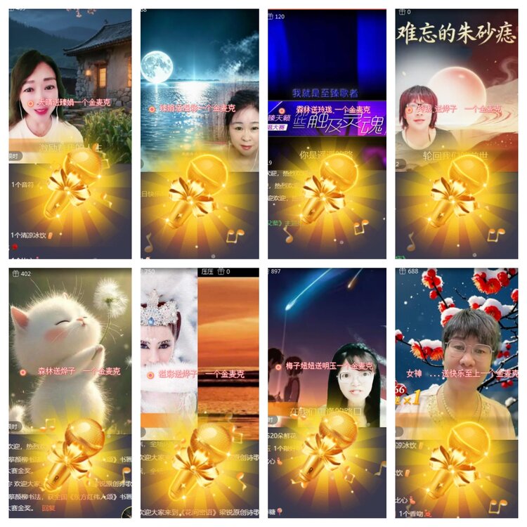 海燕🎤V娱热点