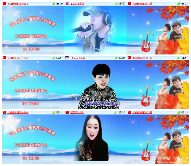 阿呆🎤V娱热点