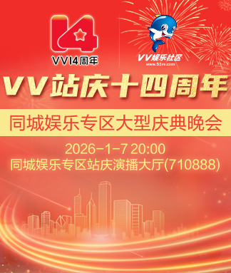 海伦🎤V娱热点