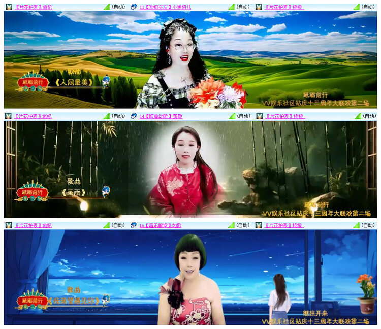 沛滢🎤V娱热点