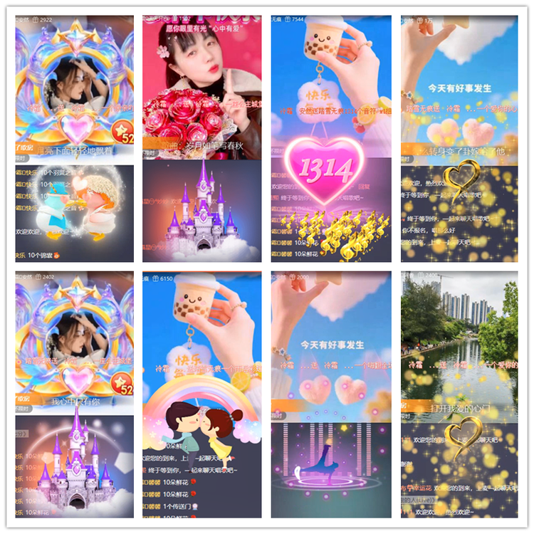雪儿🎤V娱热点