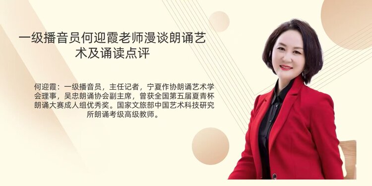 【朗诵艺术】影儿