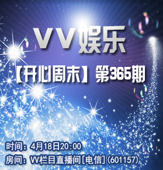 流云🎤V娱热点