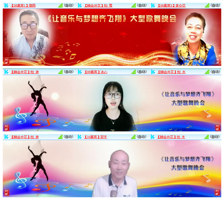 雪儿🎤V娱热点