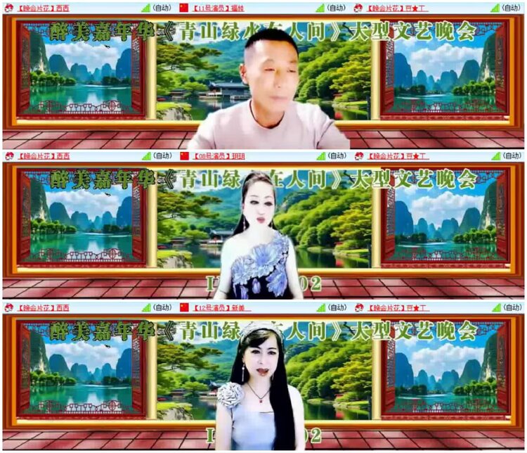 淡然🎤V娱热点