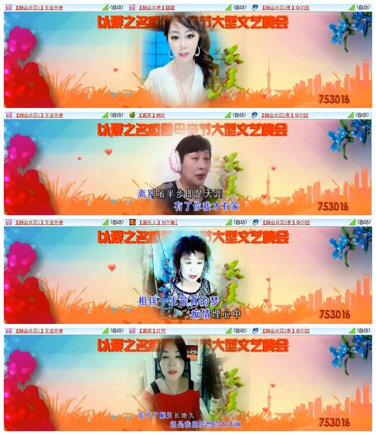 南风🎤V娱热点