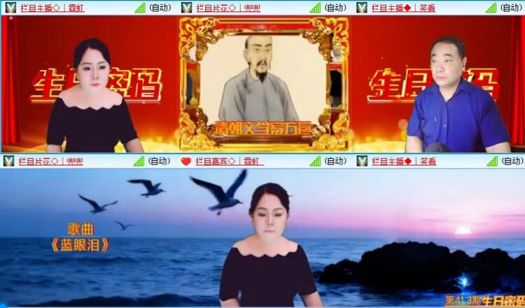 落雪🎤V娱热点