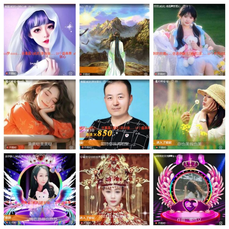 梅香🎤V娱热点