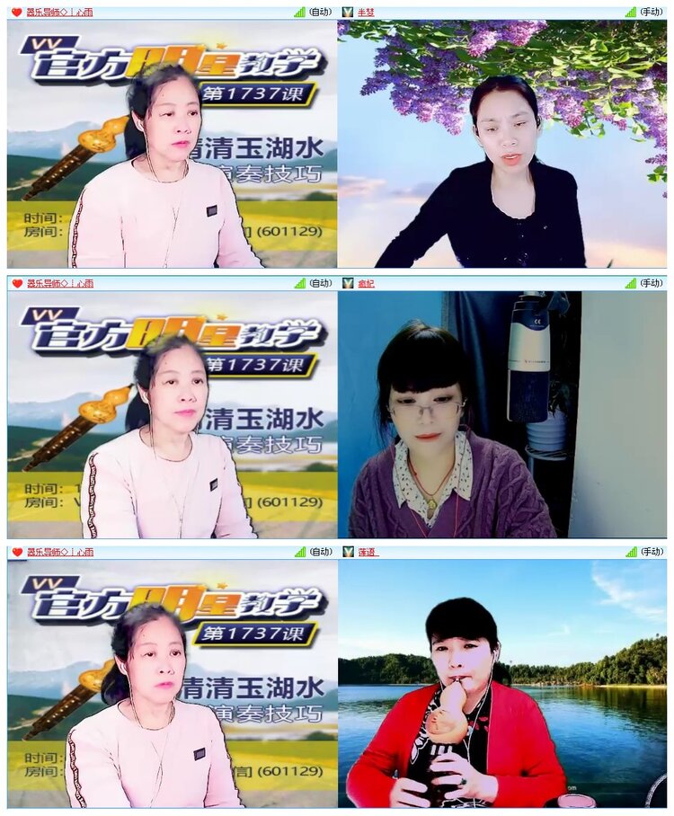 墨馨儿🎤V娱热点