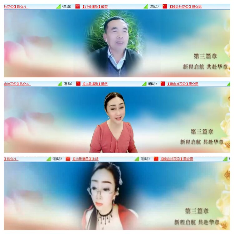 小浅🎤V娱热点