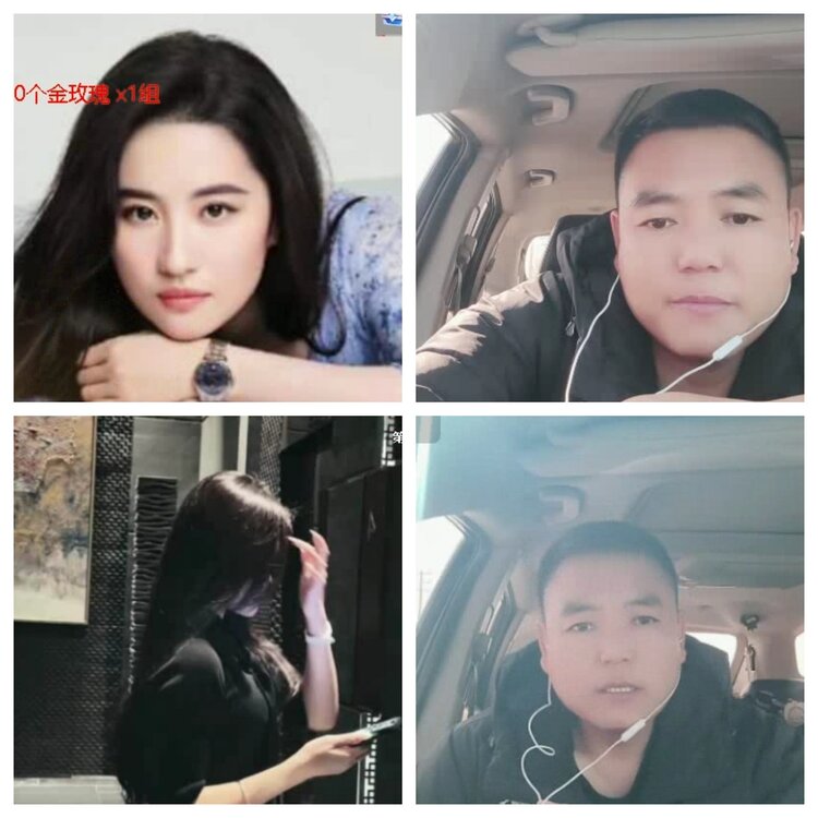 若雨🎤V娱热点