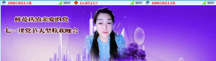 惜缘🎤V娱热点