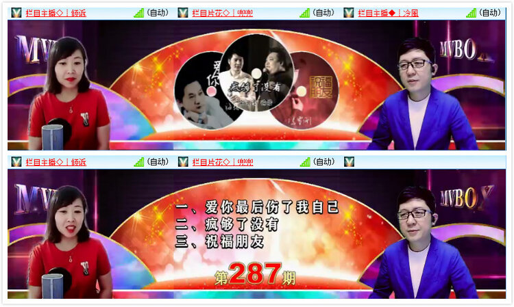 小六🎤V娱热点