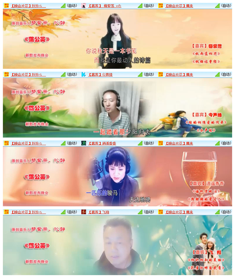 飘雪🎤V娱热点