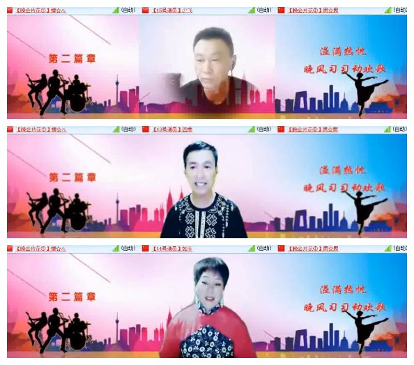 淡然🎤V娱热点