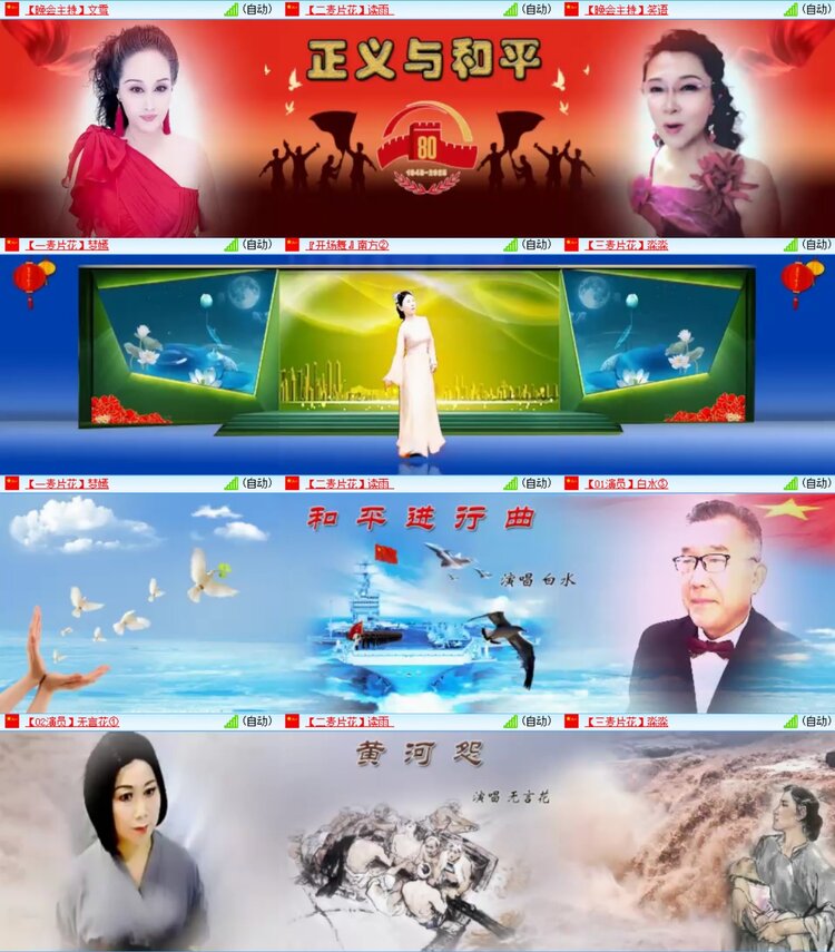 浓茶🎤V娱热点