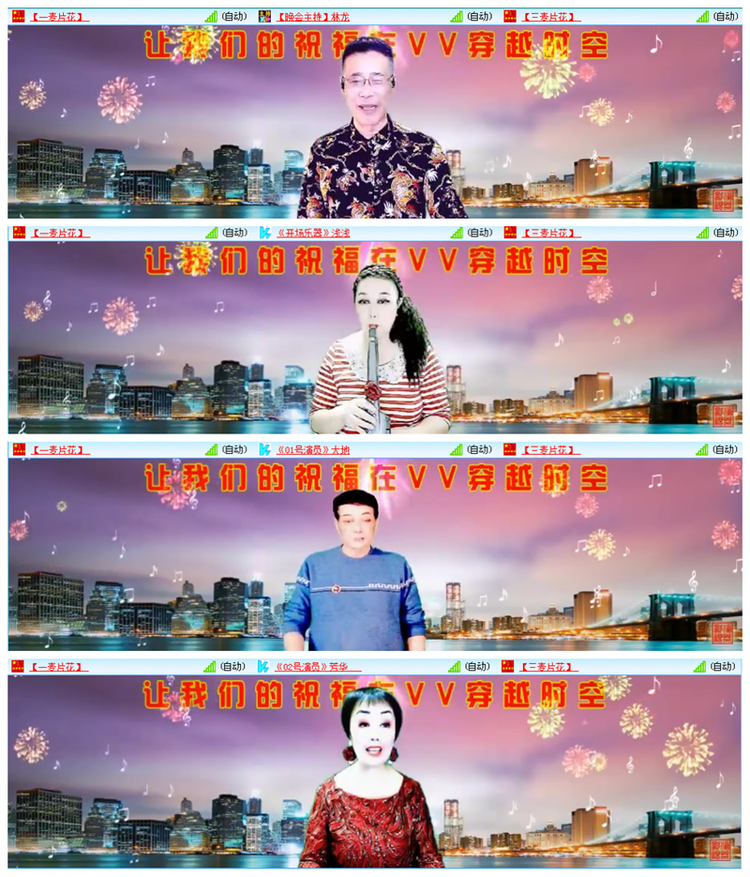 九小九324🎤V娱热点