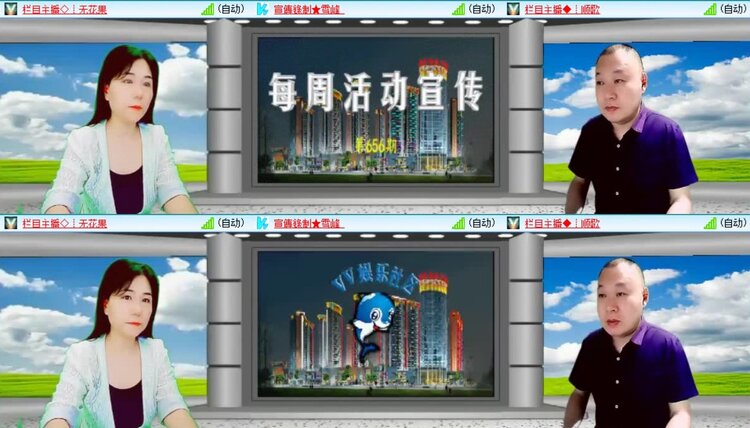 背影🎤V娱热点