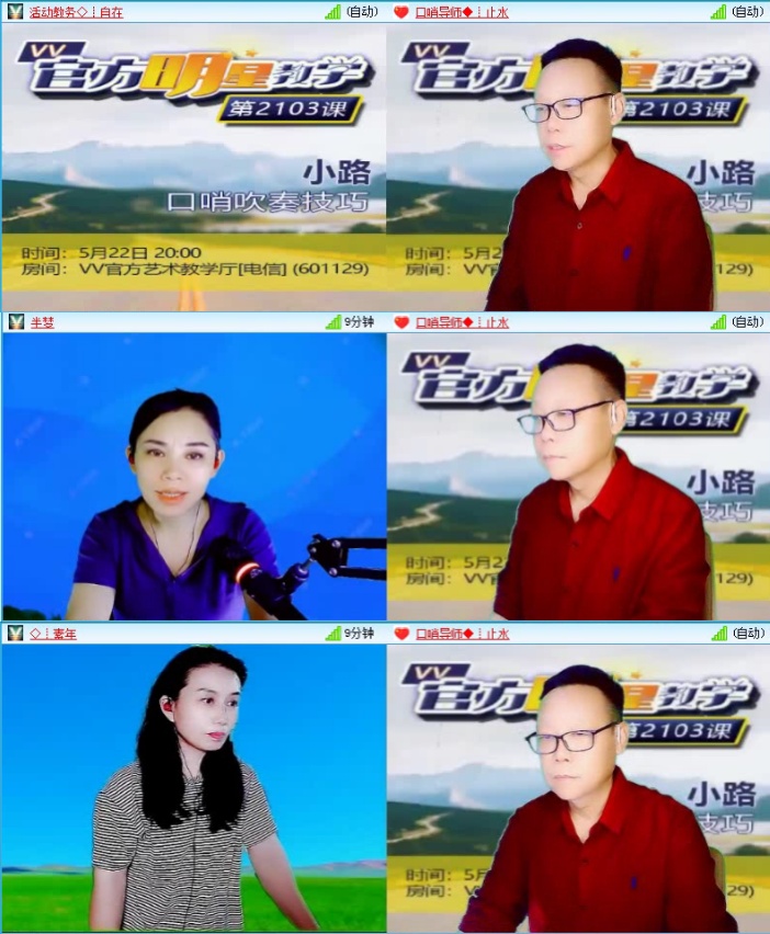 落雪🎤V娱热点