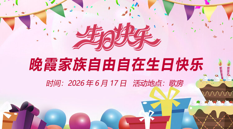李湘🎤V娱热点
