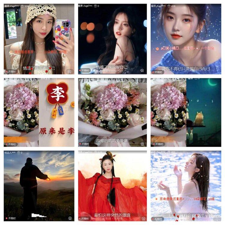 阿呆🎤V娱热点
